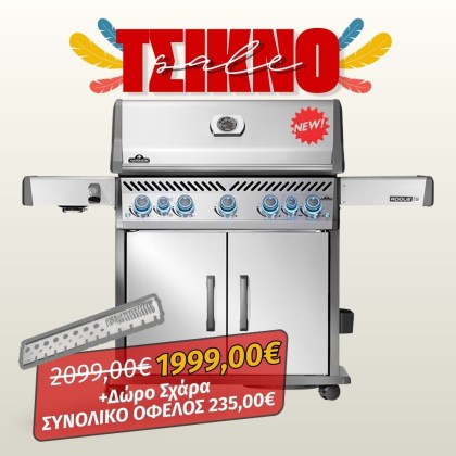 Napoleon Rogue Pro S 625 Stainless Steel Gas Grill